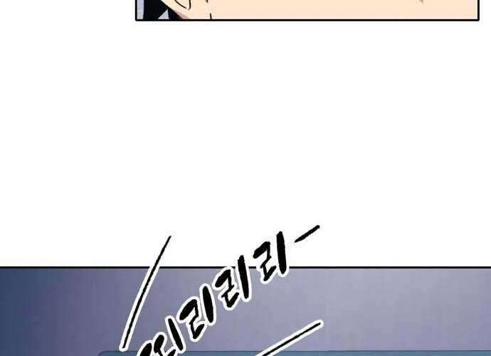Ooparts Chapter 36 - halaman 37
