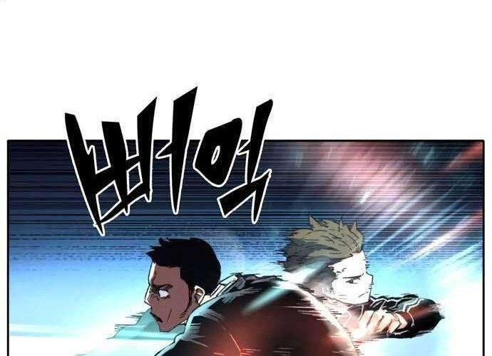 Ooparts Chapter 37 - halaman 18
