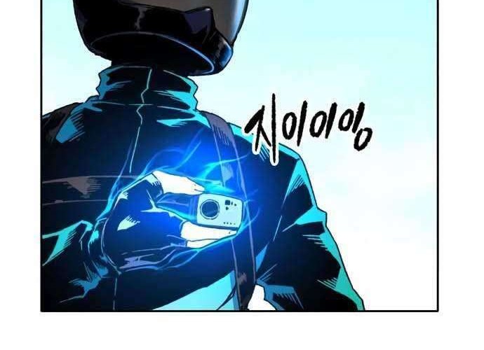Ooparts Chapter 38 - halaman 26