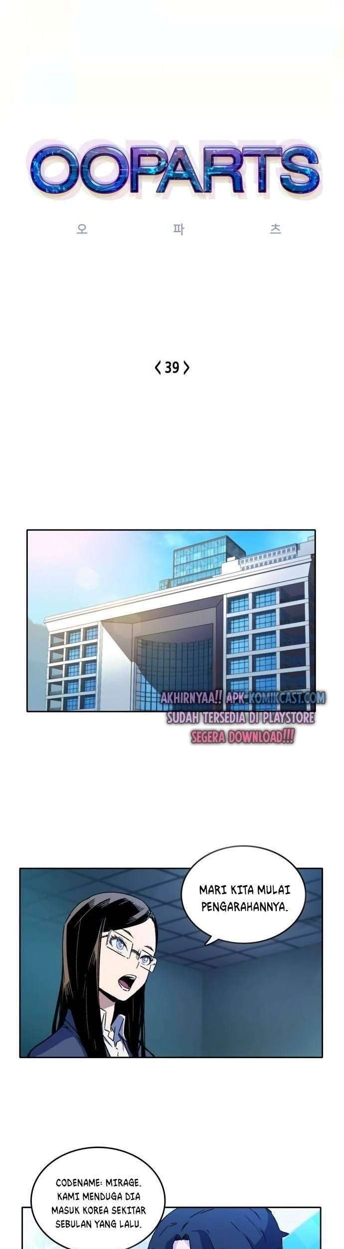 Ooparts Chapter 39 - halaman 1