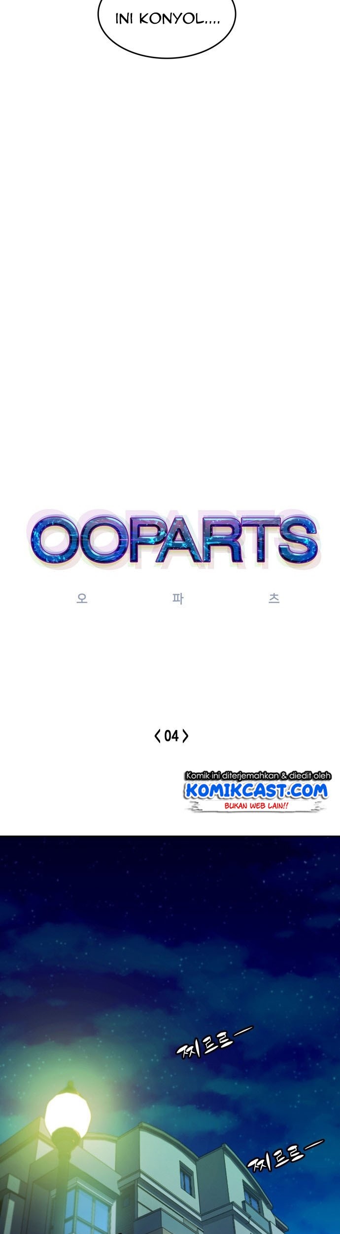 Ooparts Chapter 4 - halaman 6