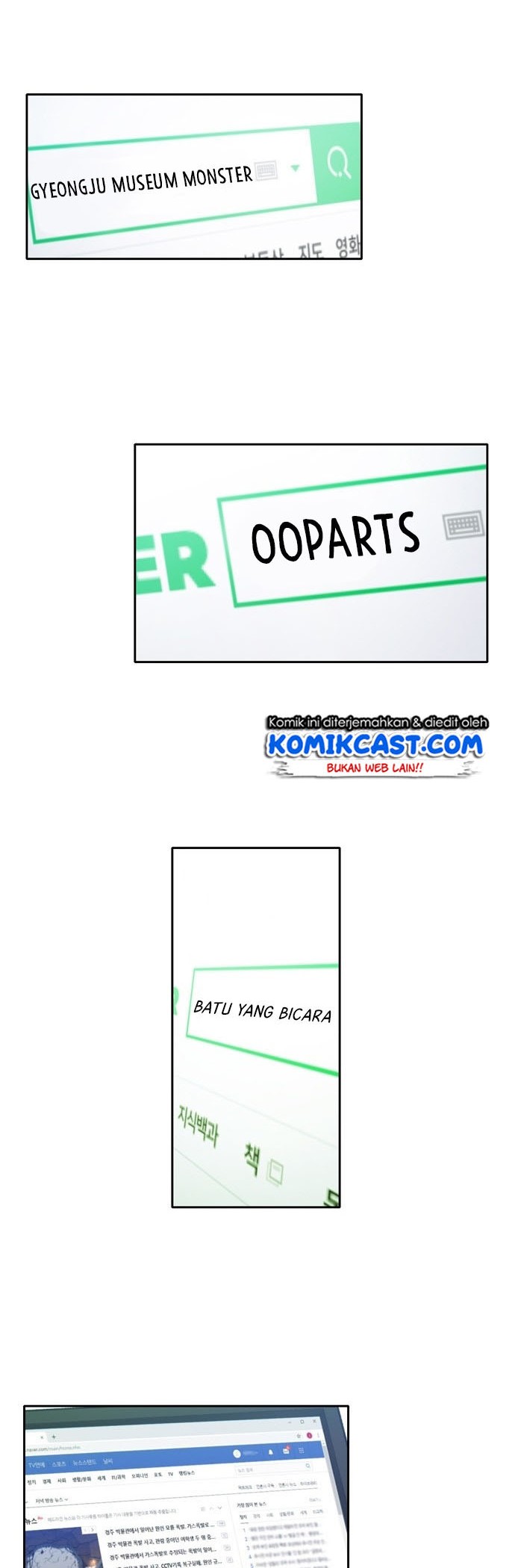 Ooparts Chapter 4 - halaman 9