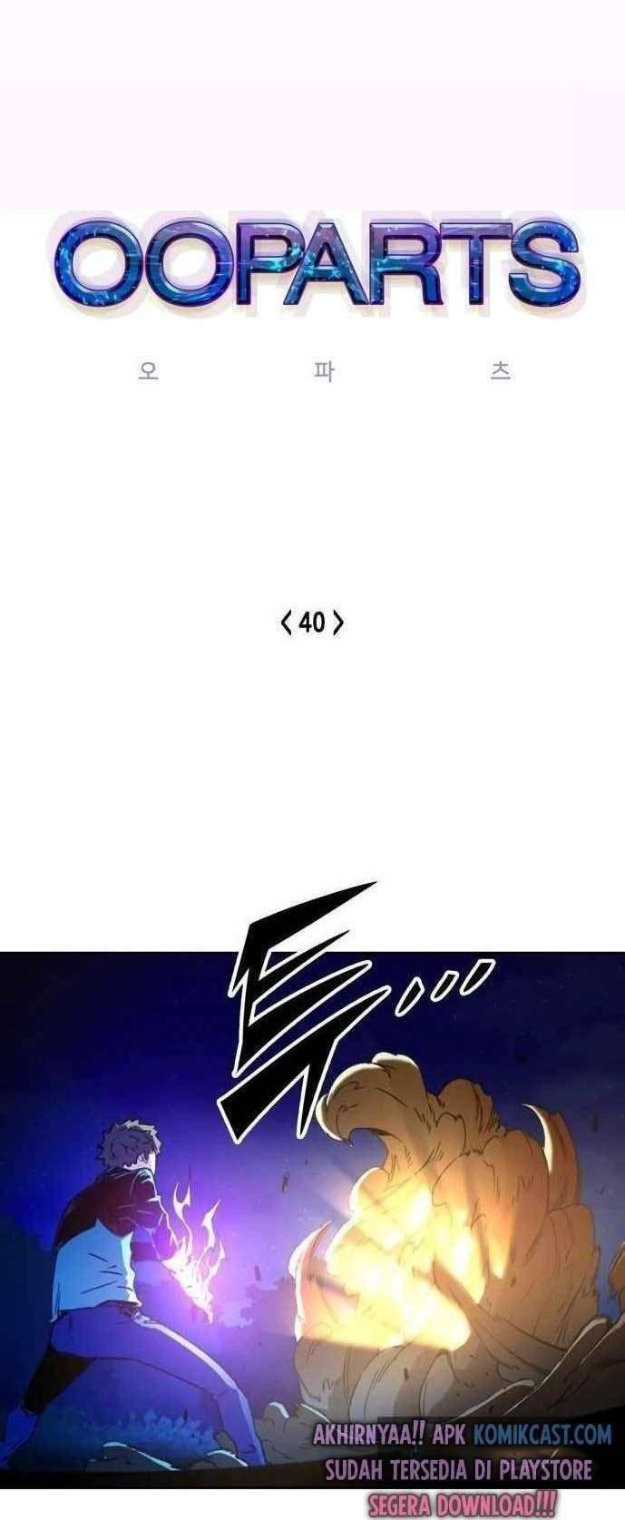 Ooparts Chapter 40 - halaman 1
