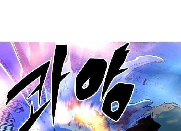 Ooparts Chapter 41 - halaman 12