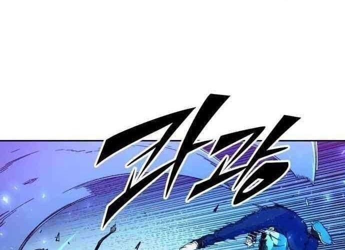 Ooparts Chapter 41 - halaman 15