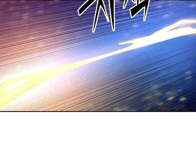 Ooparts Chapter 41 - halaman 43