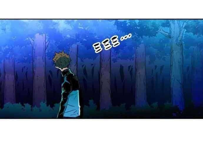 Ooparts Chapter 41 - halaman 6