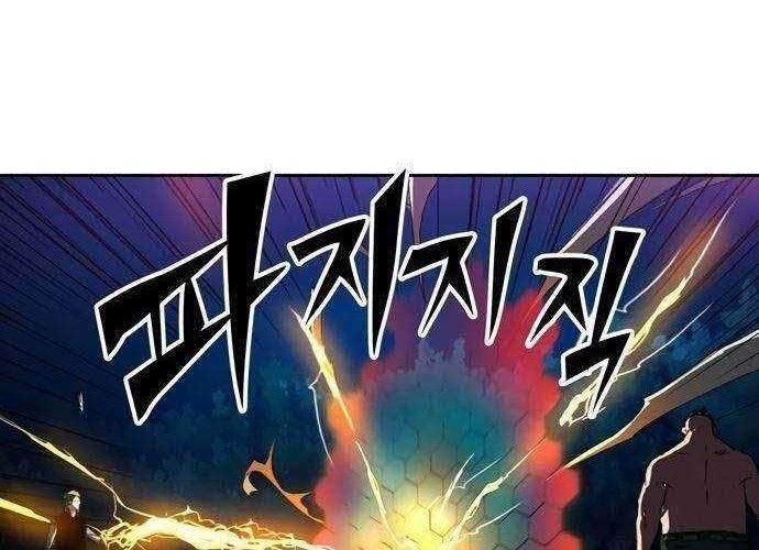 Ooparts Chapter 42 - halaman 13