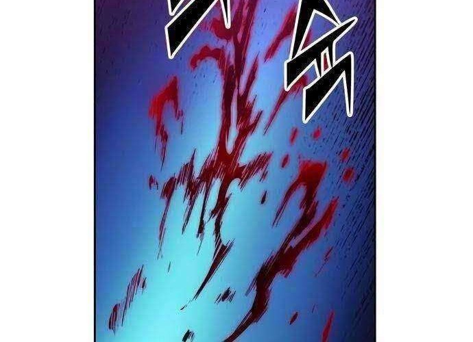 Ooparts Chapter 42 - halaman 19