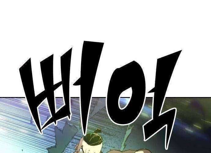 Ooparts Chapter 42 - halaman 28