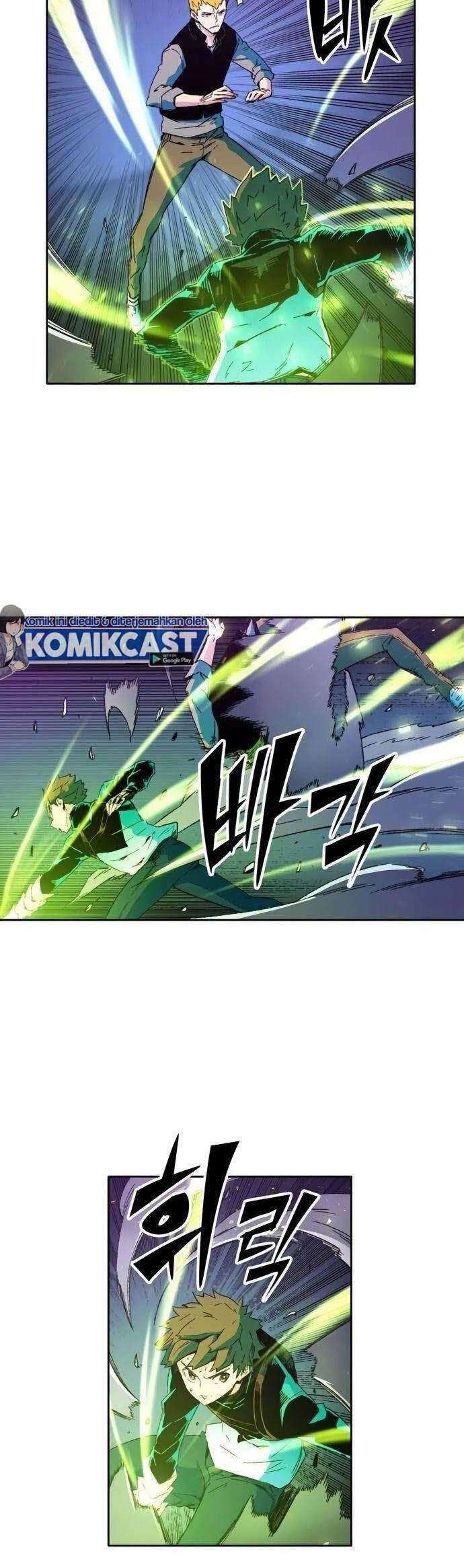 Ooparts Chapter 42 - halaman 32