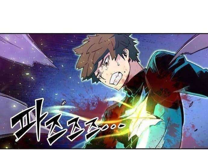 Ooparts Chapter 42 - halaman 34