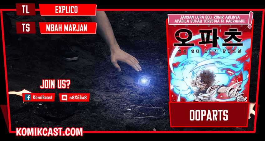 Ooparts Chapter 43 - halaman 1
