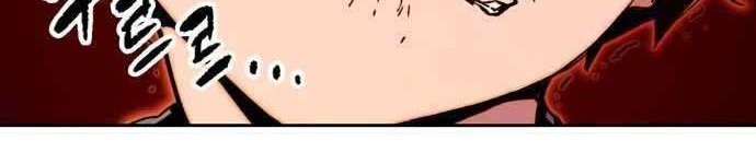Ooparts Chapter 43 - halaman 26