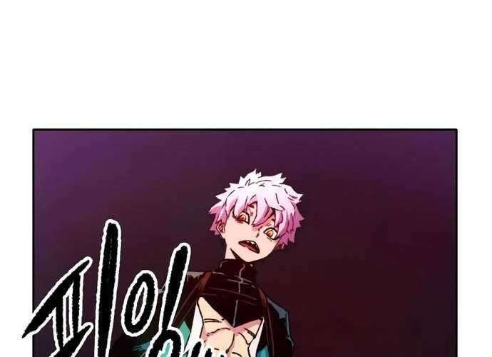 Ooparts Chapter 43 - halaman 31