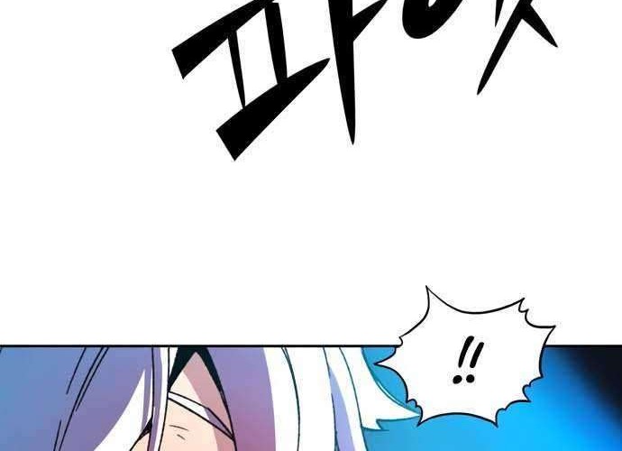 Ooparts Chapter 43 - halaman 34
