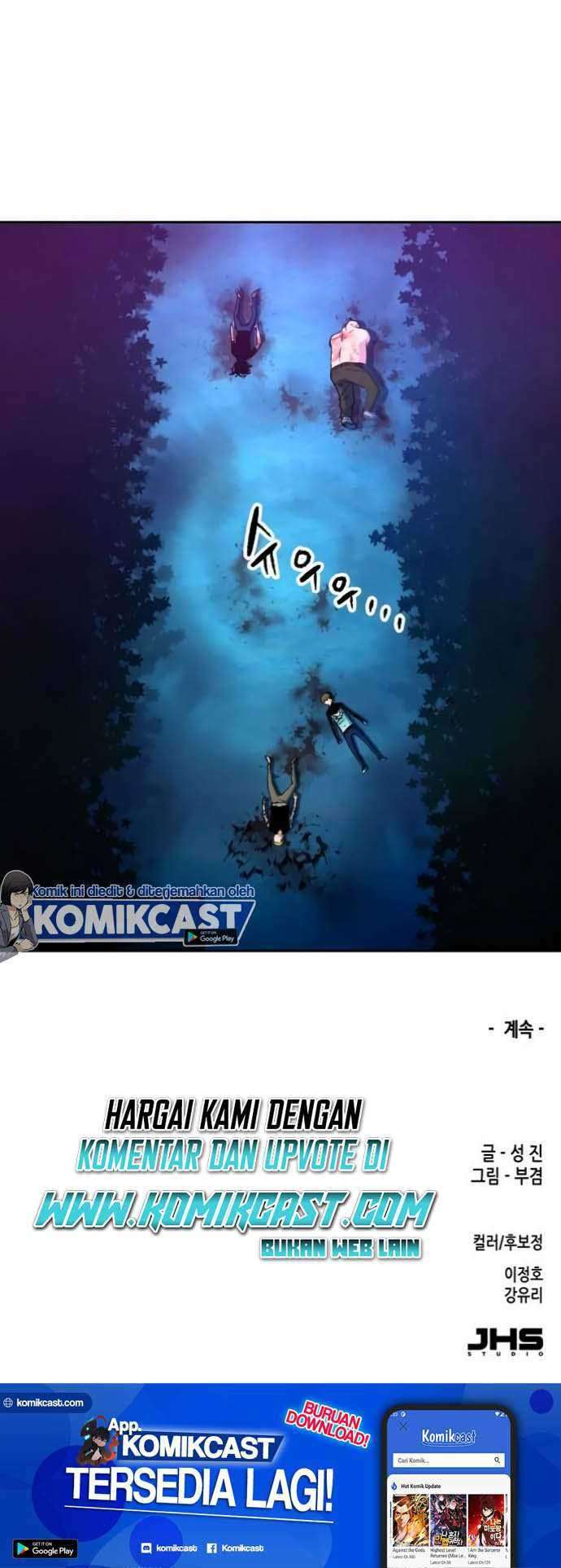 Ooparts Chapter 43 - halaman 42