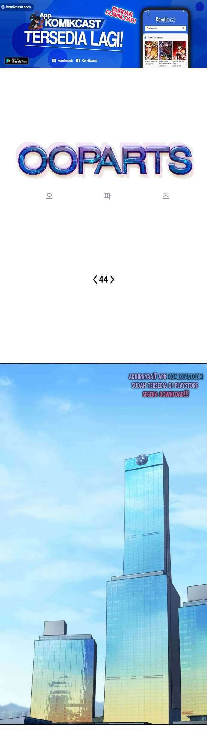 Ooparts Chapter 44 - halaman 2
