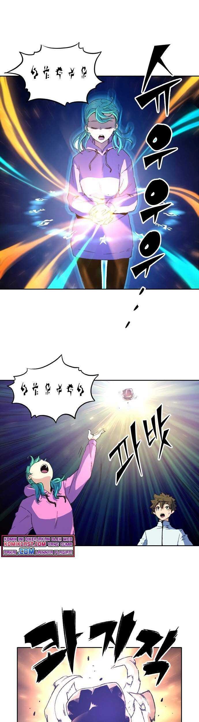 Ooparts Chapter 46 - halaman 5
