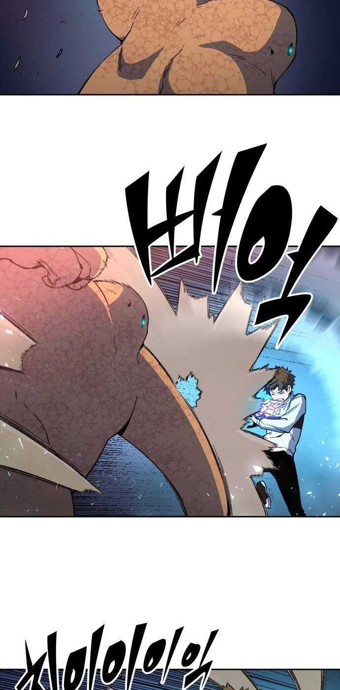 Ooparts Chapter 46 - halaman 9