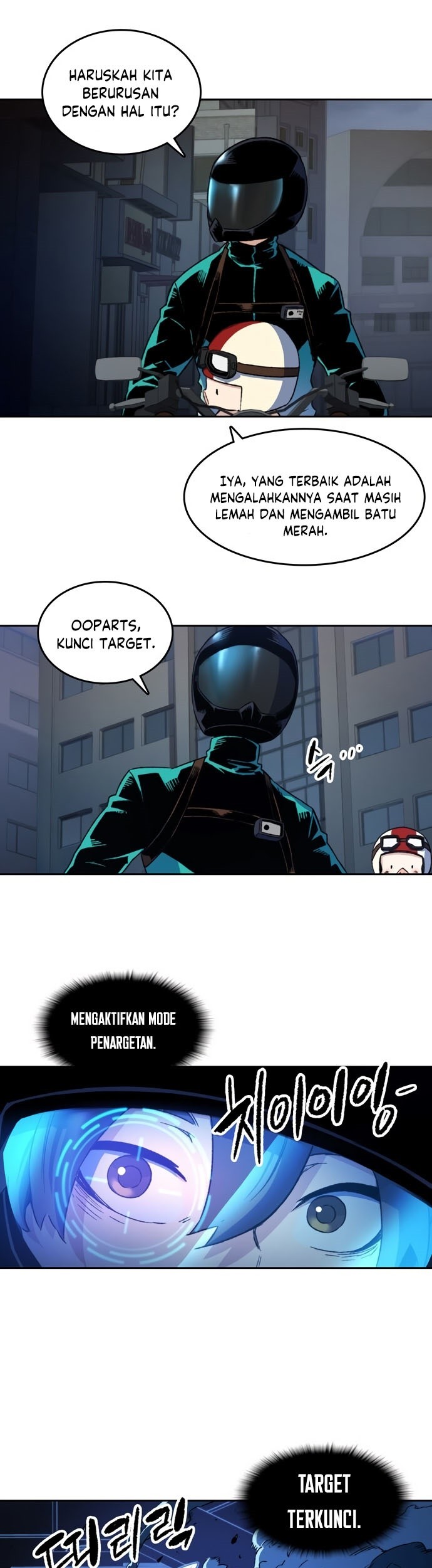 Ooparts Chapter 47 - halaman 17