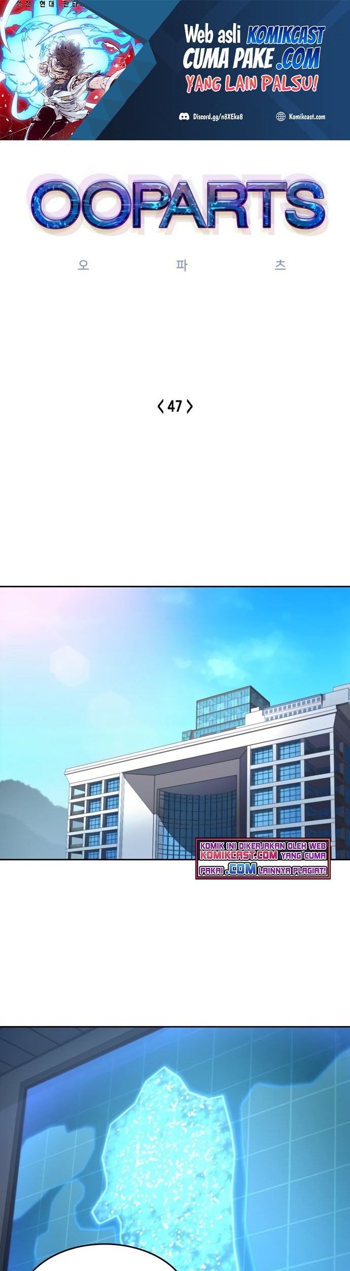 Ooparts Chapter 47 - halaman 2