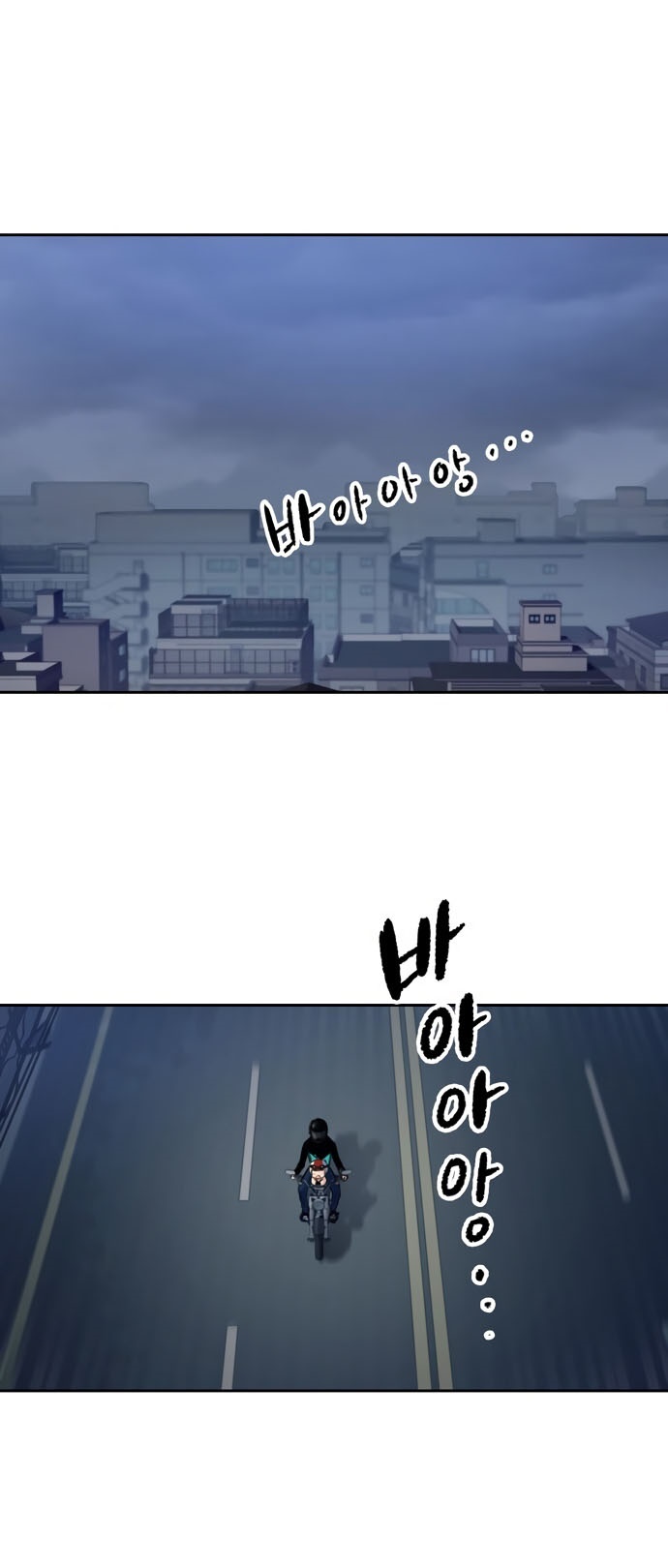 Ooparts Chapter 47 - halaman 7
