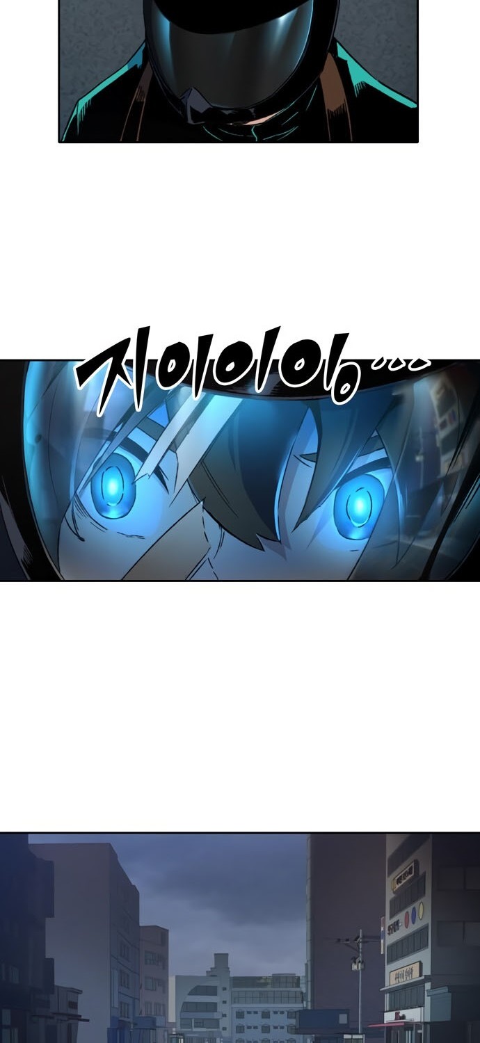 Ooparts Chapter 47 - halaman 9