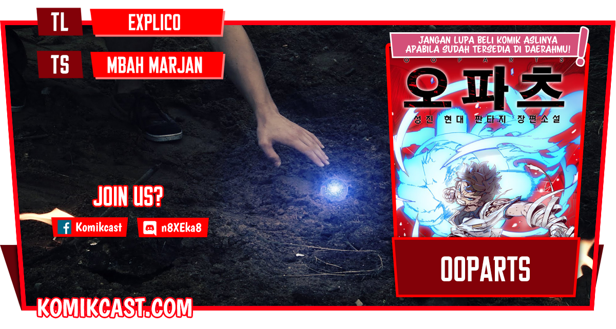 Ooparts Chapter 48 - halaman 1