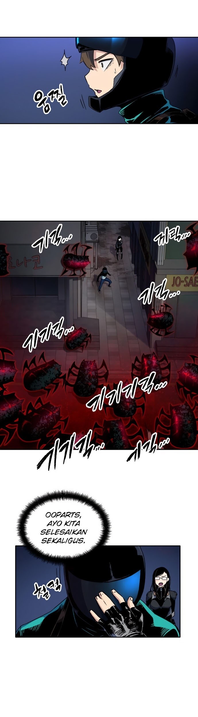 Ooparts Chapter 48 - halaman 11