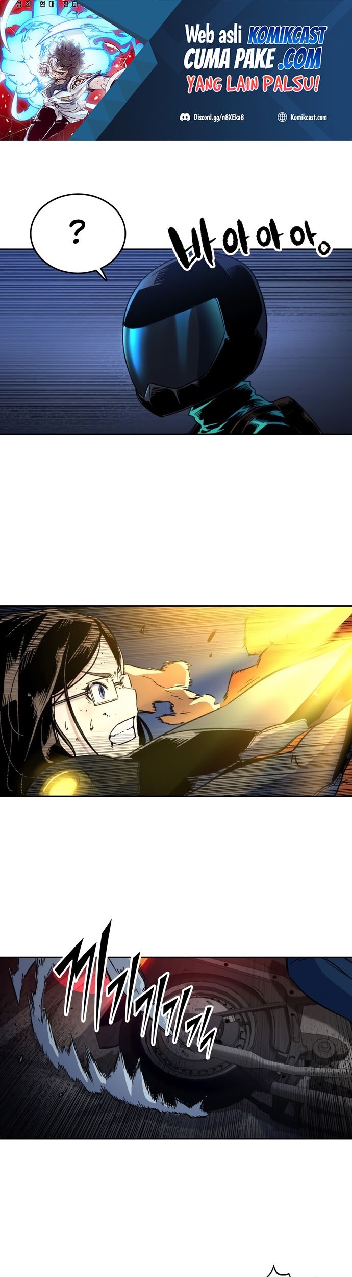 Ooparts Chapter 48 - halaman 2