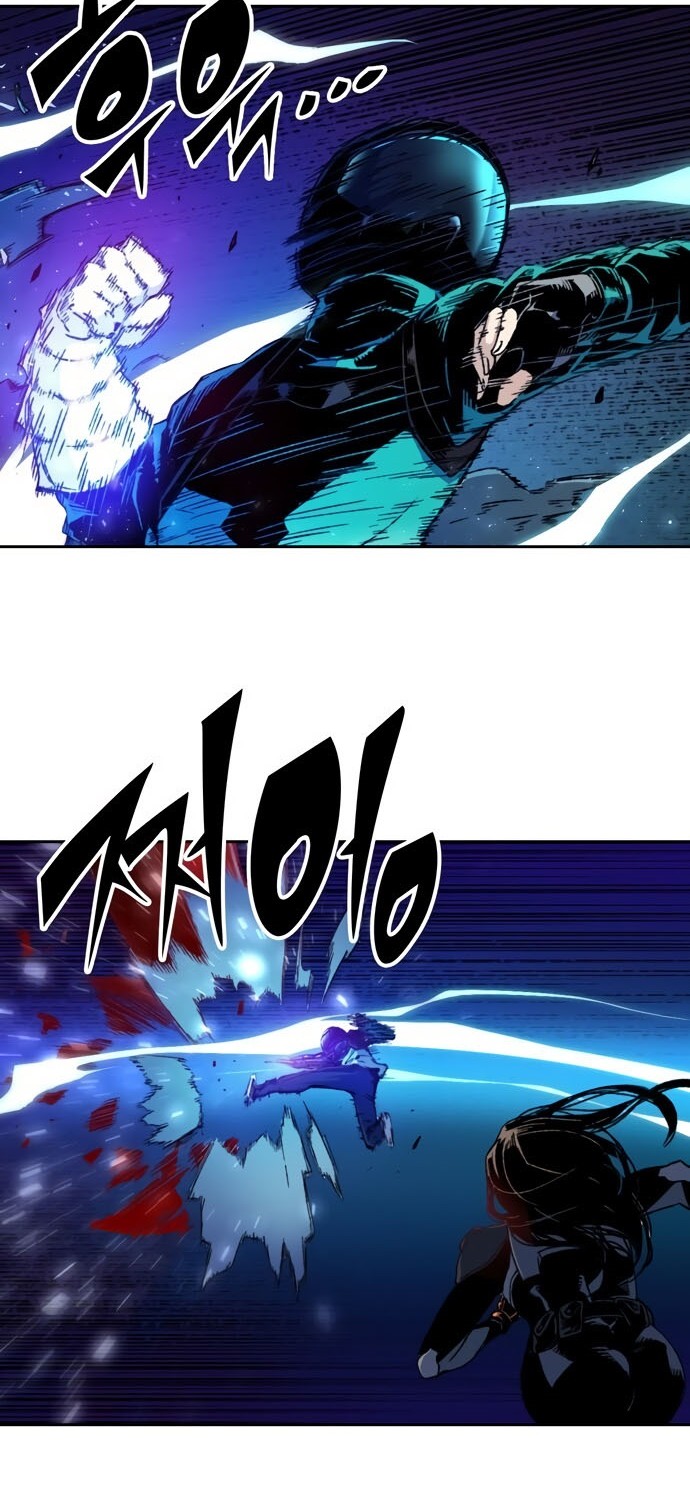 Ooparts Chapter 48 - halaman 25