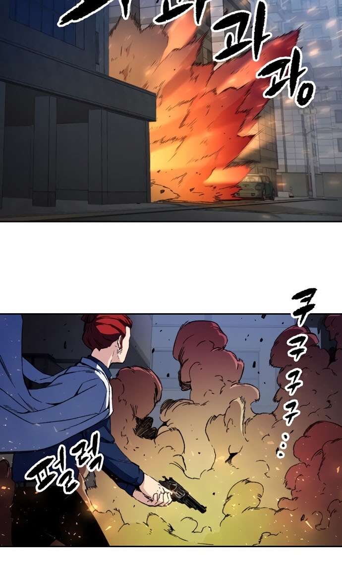 Ooparts Chapter 48 - halaman 38