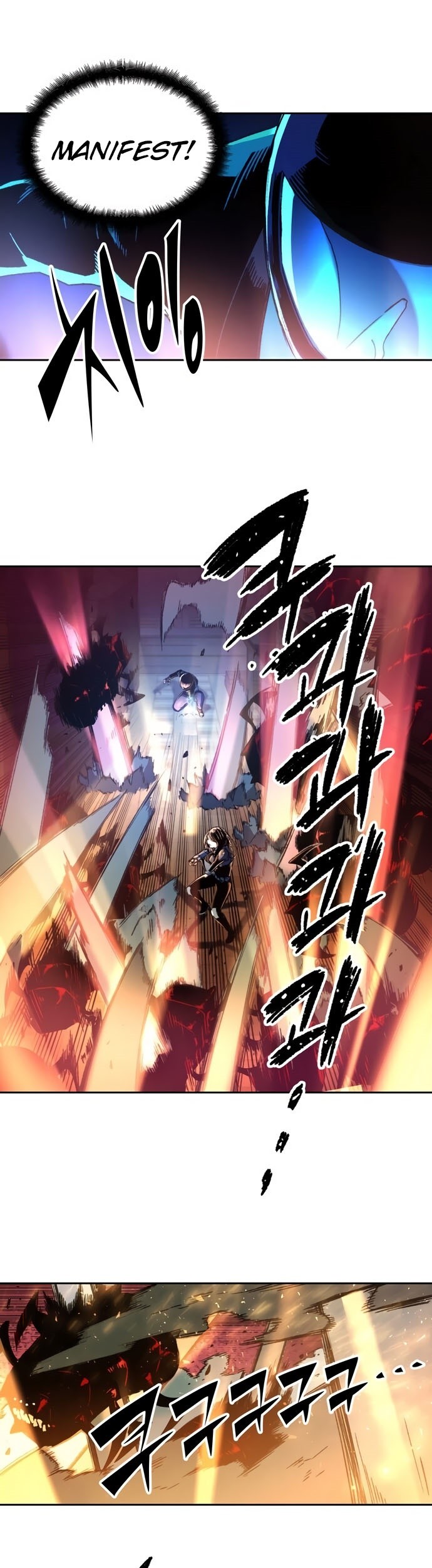 Ooparts Chapter 48 - halaman 8