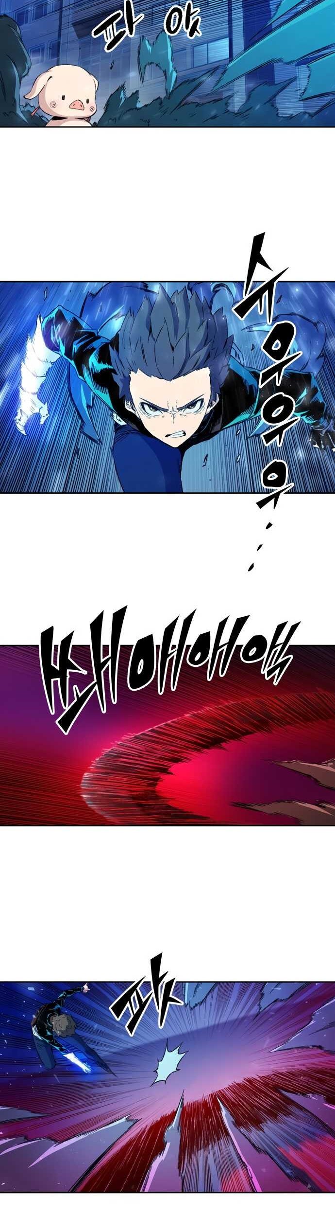 Ooparts Chapter 49 - halaman 21
