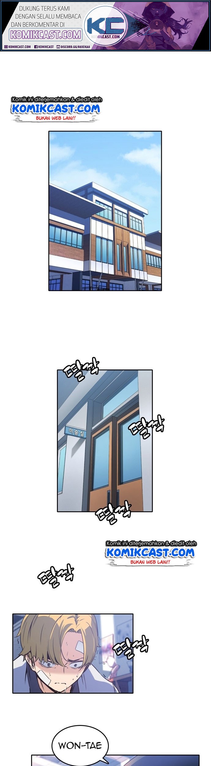 Ooparts Chapter 5 - halaman 2