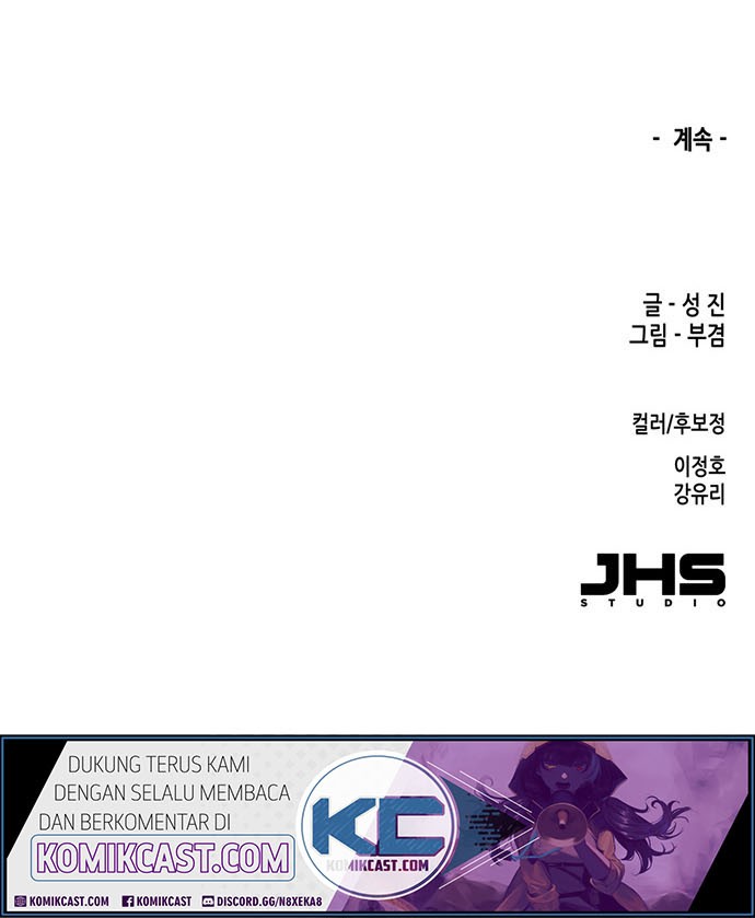 Ooparts Chapter 5 - halaman 30