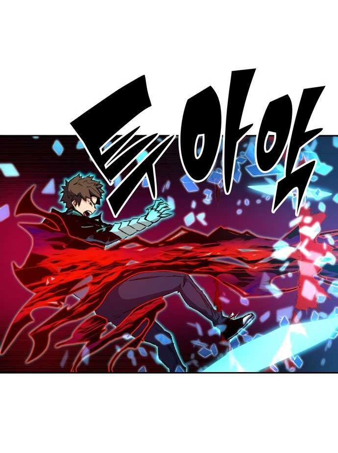 Ooparts Chapter 50 - halaman 13