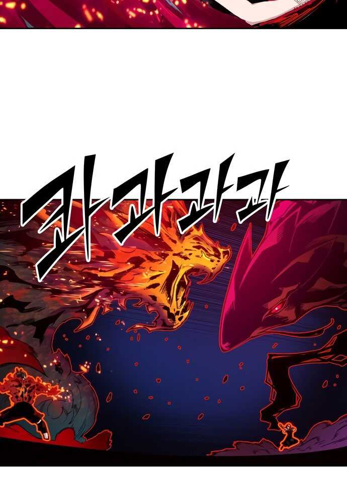 Ooparts Chapter 50 - halaman 28