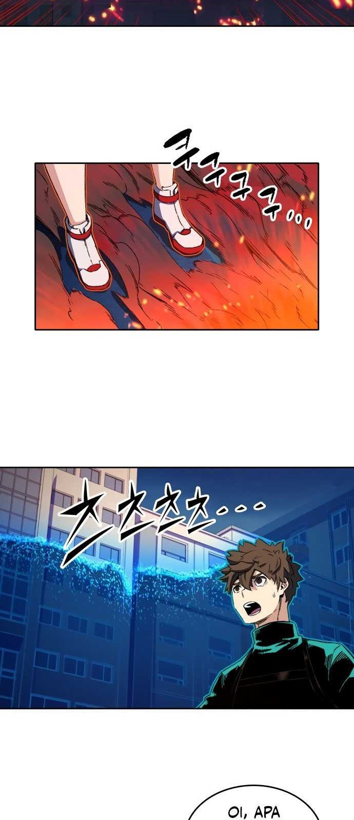 Ooparts Chapter 50 - halaman 30