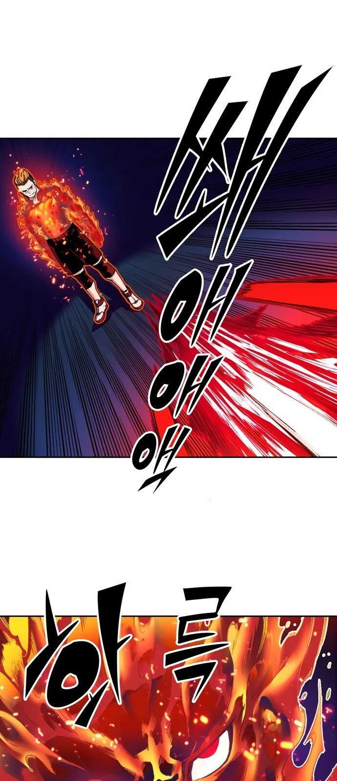 Ooparts Chapter 50 - halaman 33