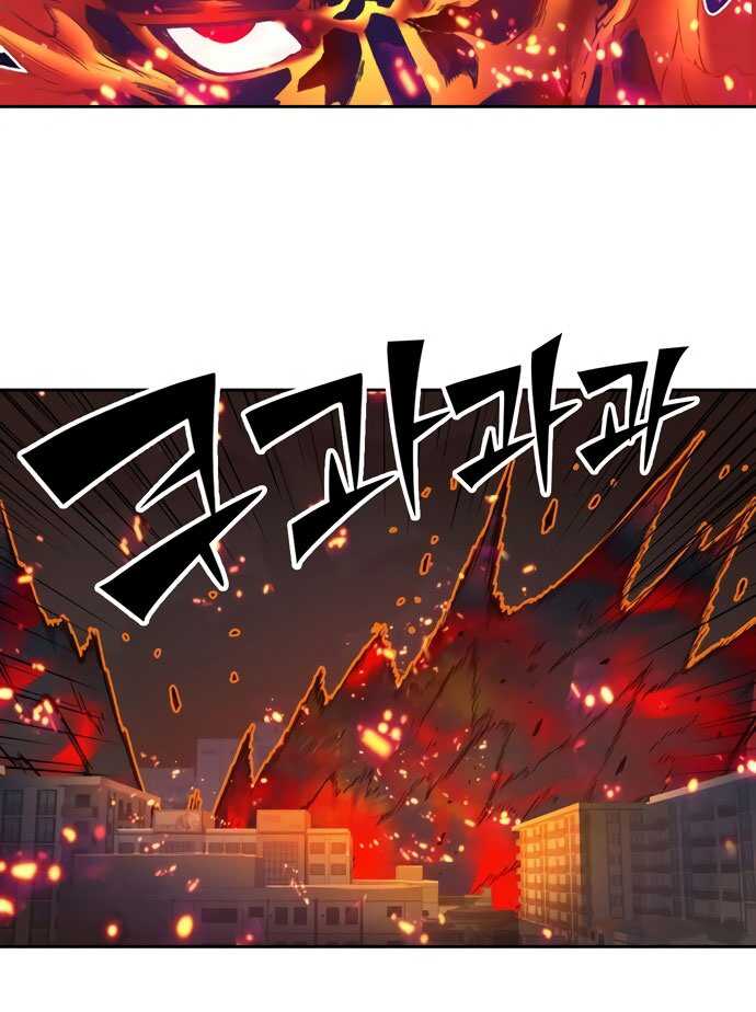 Ooparts Chapter 50 - halaman 34
