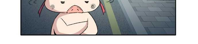Ooparts Chapter 51 - halaman 32