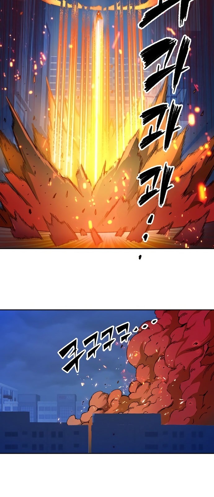 Ooparts Chapter 52 - halaman 15