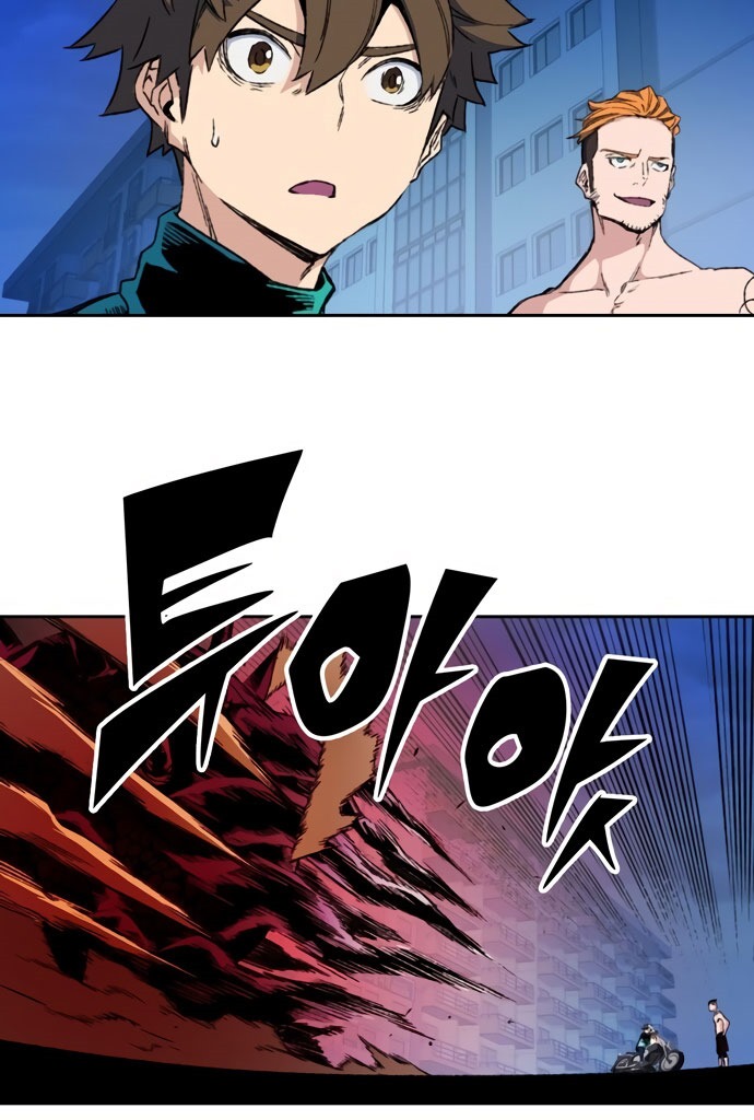 Ooparts Chapter 52 - halaman 22