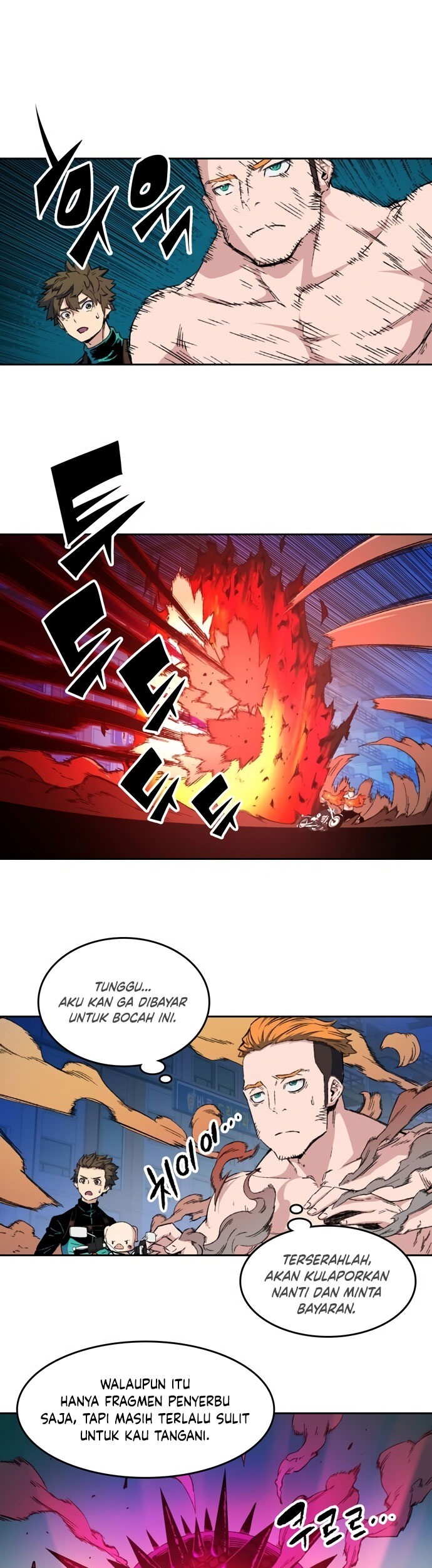 Ooparts Chapter 52 - halaman 23