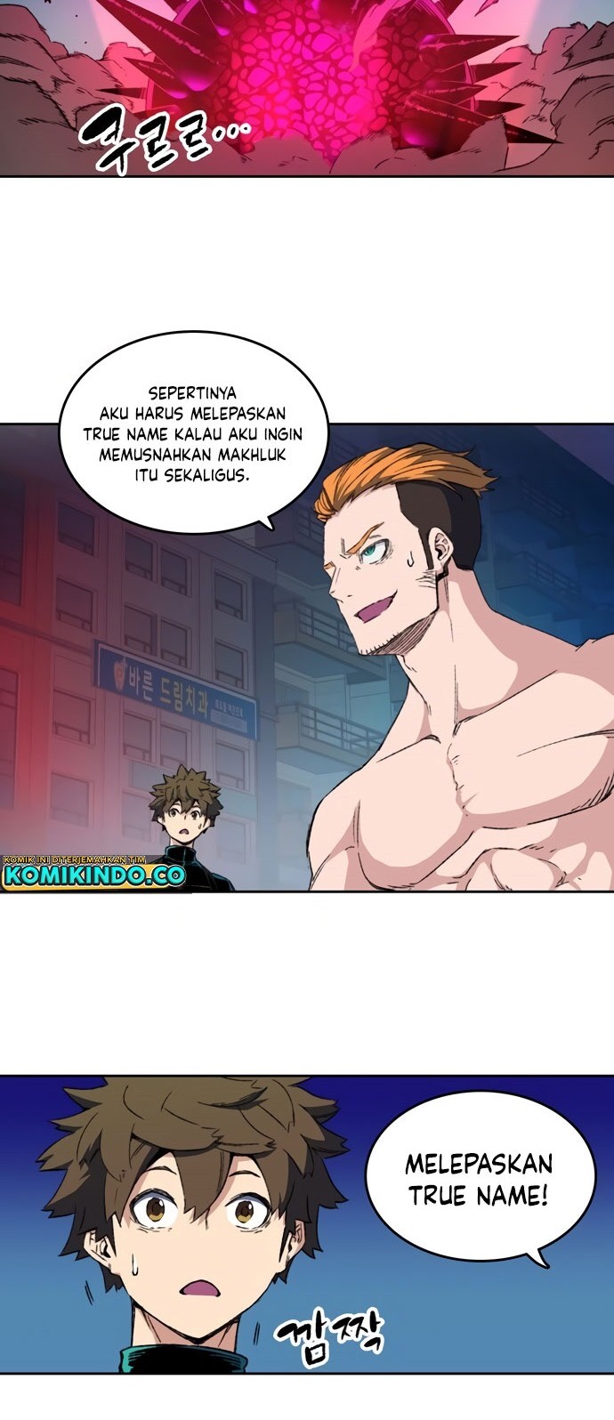 Ooparts Chapter 52 - halaman 24