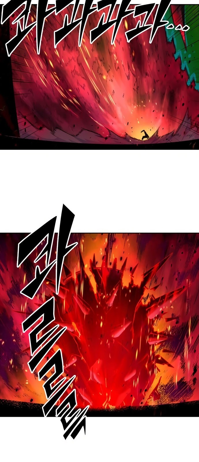 Ooparts Chapter 52 - halaman 27
