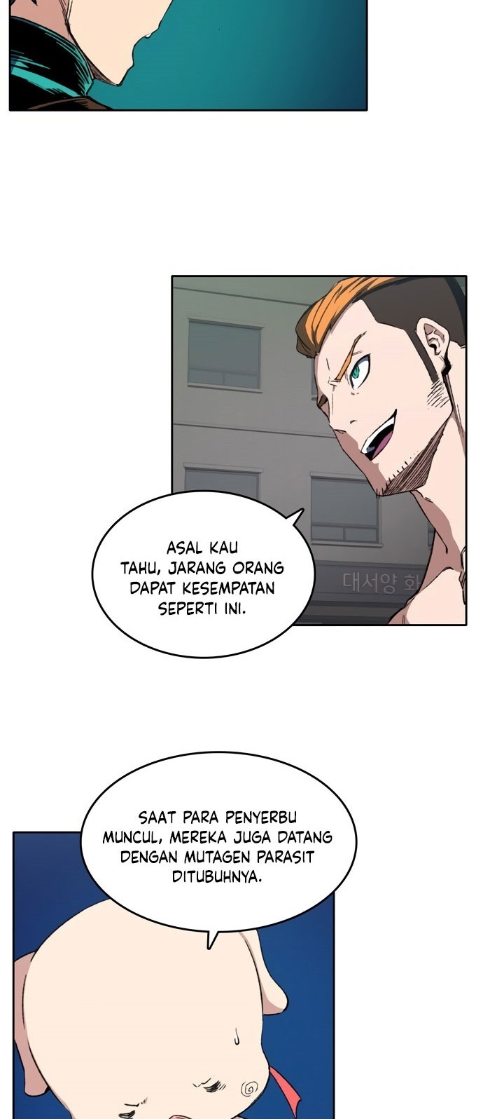 Ooparts Chapter 52 - halaman 6