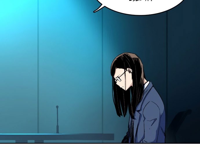 Ooparts Chapter 53 - halaman 9